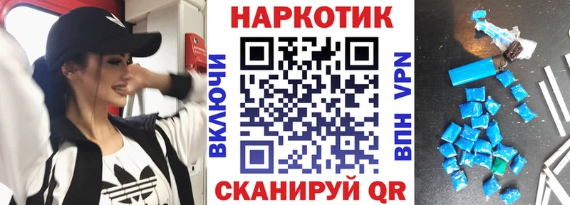 Магазин наркотиков Заозёрск ГАШ Каннабис Кетамин Мефедрон Кокаин Alpha PVP