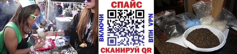 Бутират бутик  Заозёрск 
