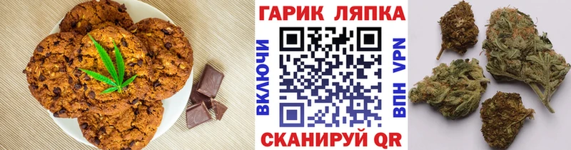 продажа наркотиков  Заозёрск  Cannafood марихуана 