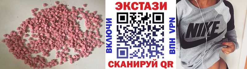 Экстази бентли Заозёрск