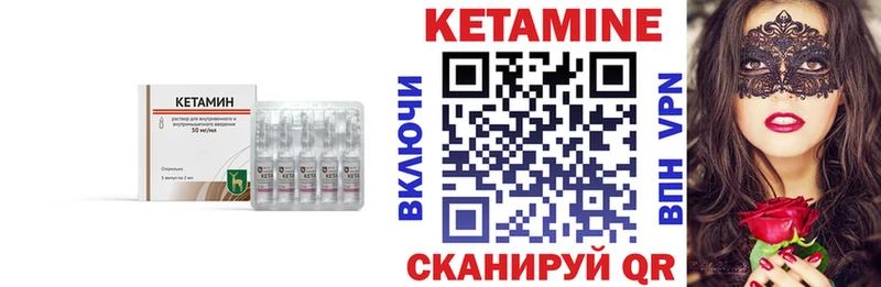 КЕТАМИН ketamine  гидра ссылка  Заозёрск  цены  