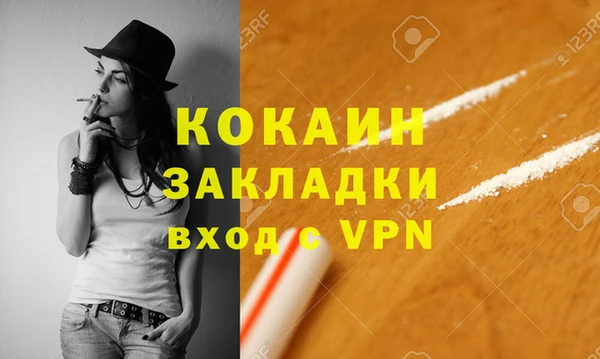 скорость mdpv Балабаново