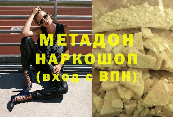 меф VHQ Армянск