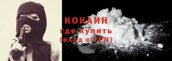 меф VHQ Армянск