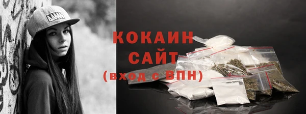скорость mdpv Балабаново