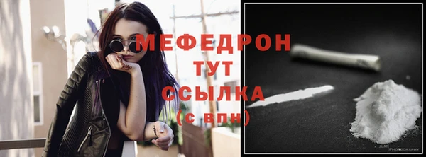 мяу мяу мука Пролетарск