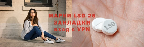 меф VHQ Армянск