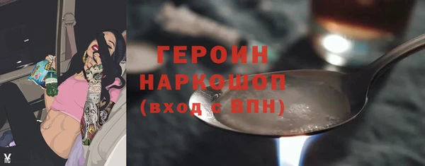 меф VHQ Армянск