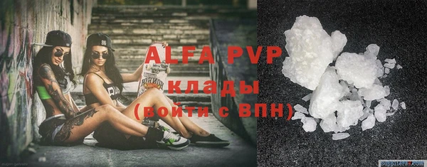 меф VHQ Армянск