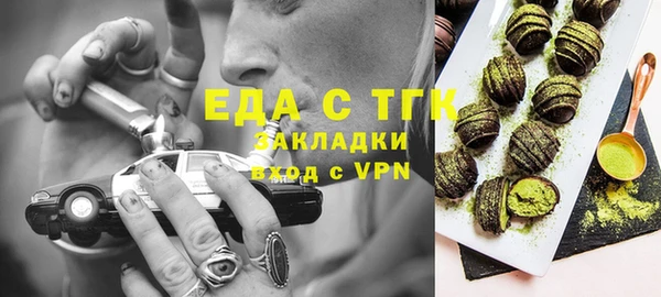мескалин Приозерск