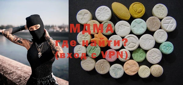 меф VHQ Армянск