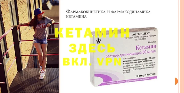 меф VHQ Армянск