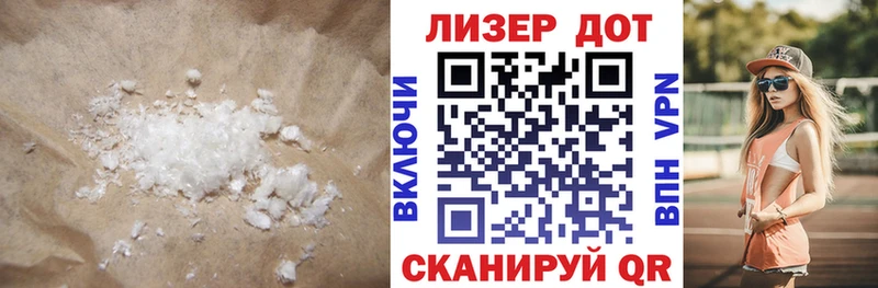mega ссылка Заозёрск Лсд 25 экстази ecstasy