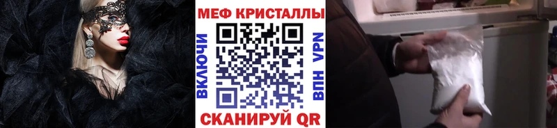 Мефедрон VHQ  Заозёрск 