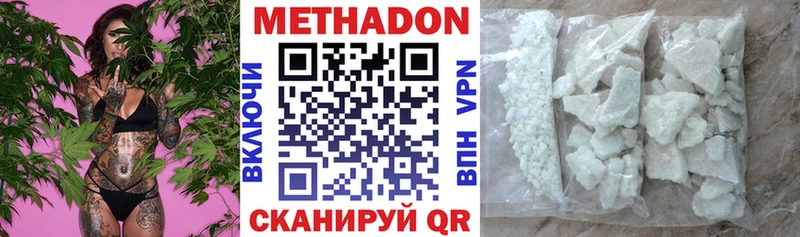 ссылка на мегу ссылки  Заозёрск  Метадон мёд  где купить наркоту 
