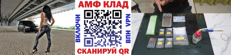 это официальный сайт  Заозёрск  Первитин Methamphetamine 