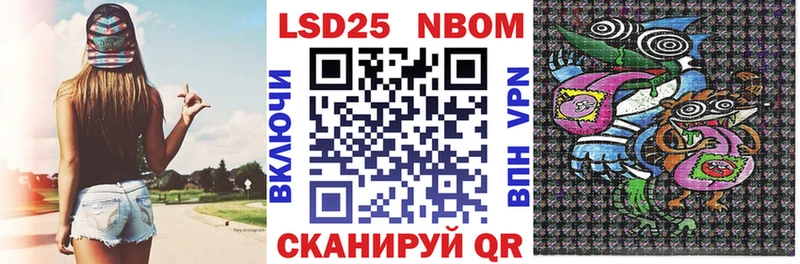 Наркотические марки 1,5мг  Заозёрск 